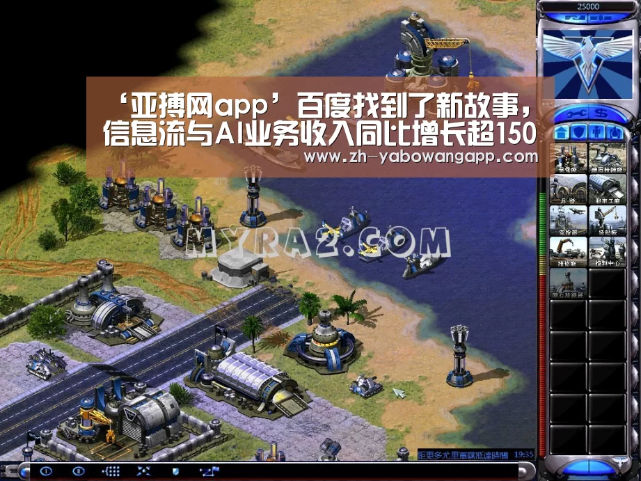 ‘亚搏网app’百度找到了新故事,信息流与AI业务收入同比增长超150%(图4) 亚搏网app