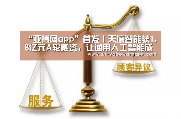亚搏网app