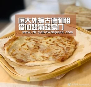 恒大外援古德利租借加盟葡超豪门 新赛季将随队征战欧联杯|亚搏网app(图1) 亚搏网app