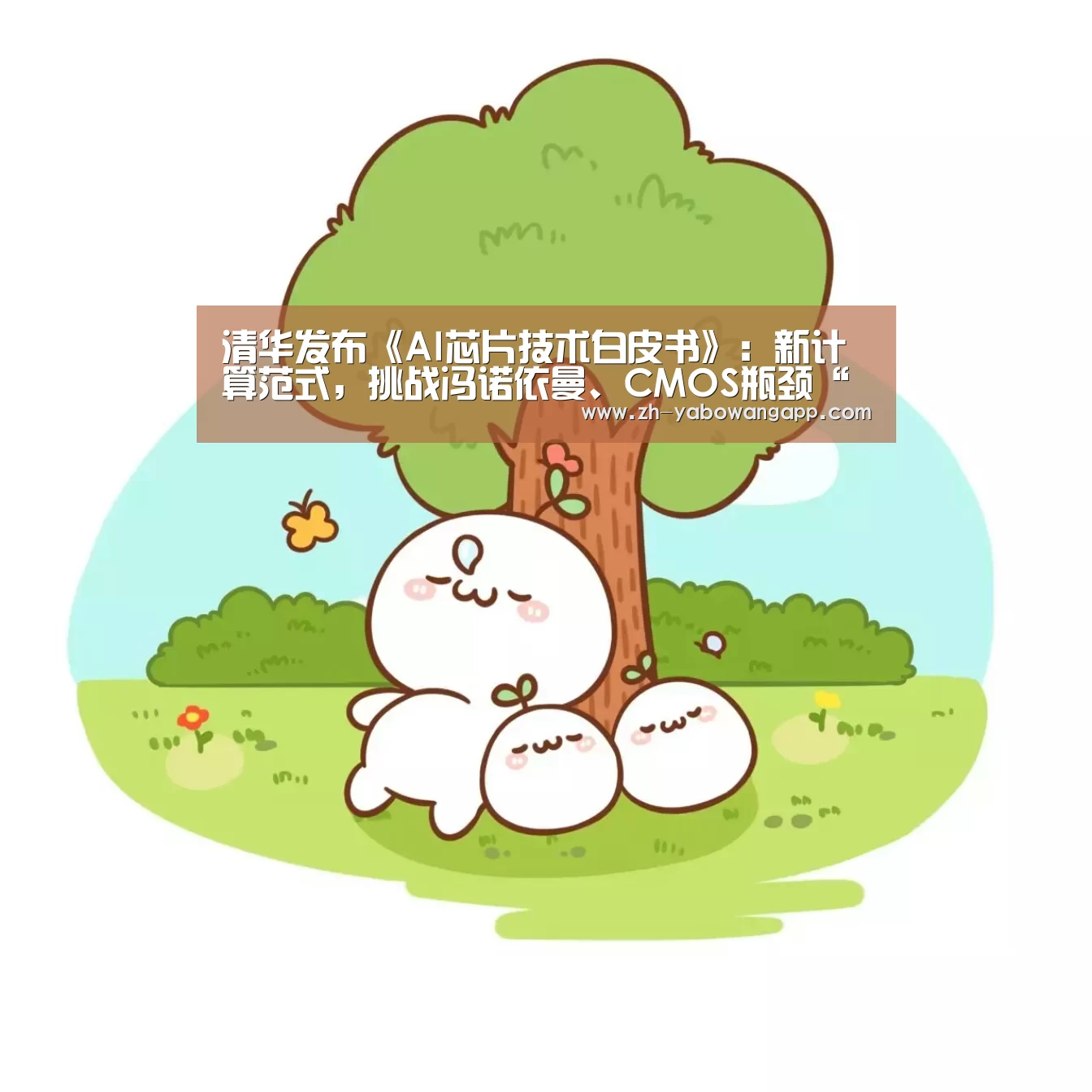 亚搏网app