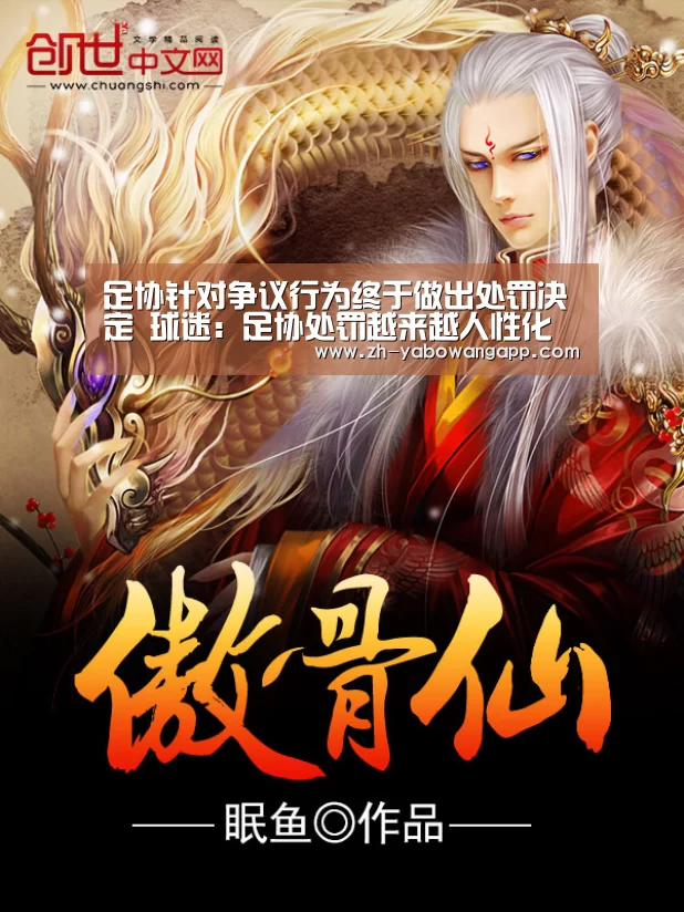 亚搏网app