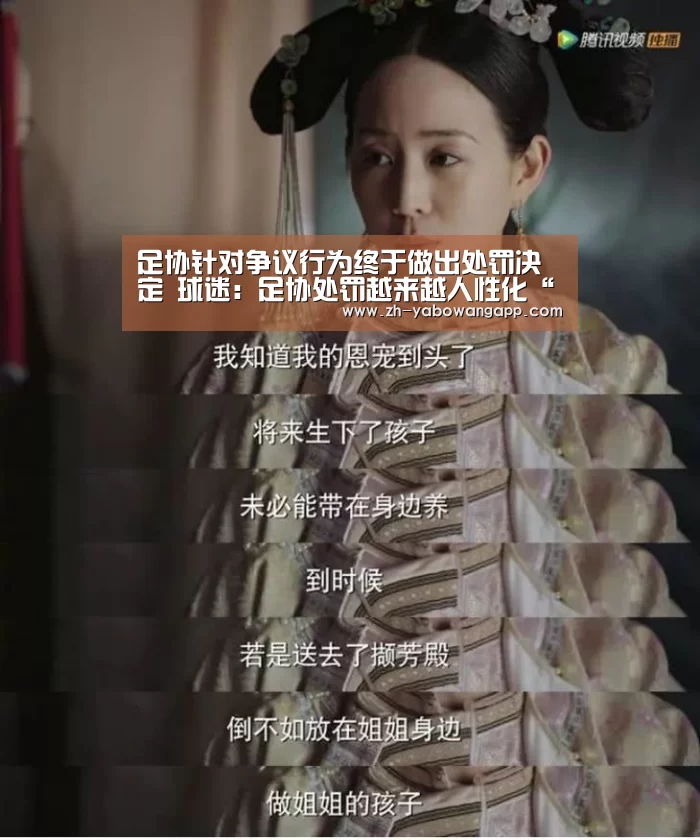 亚搏网app