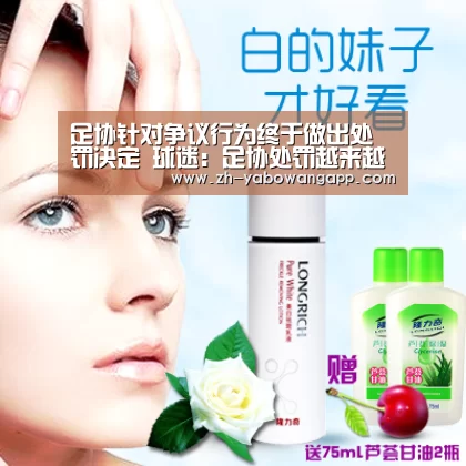 亚搏网app