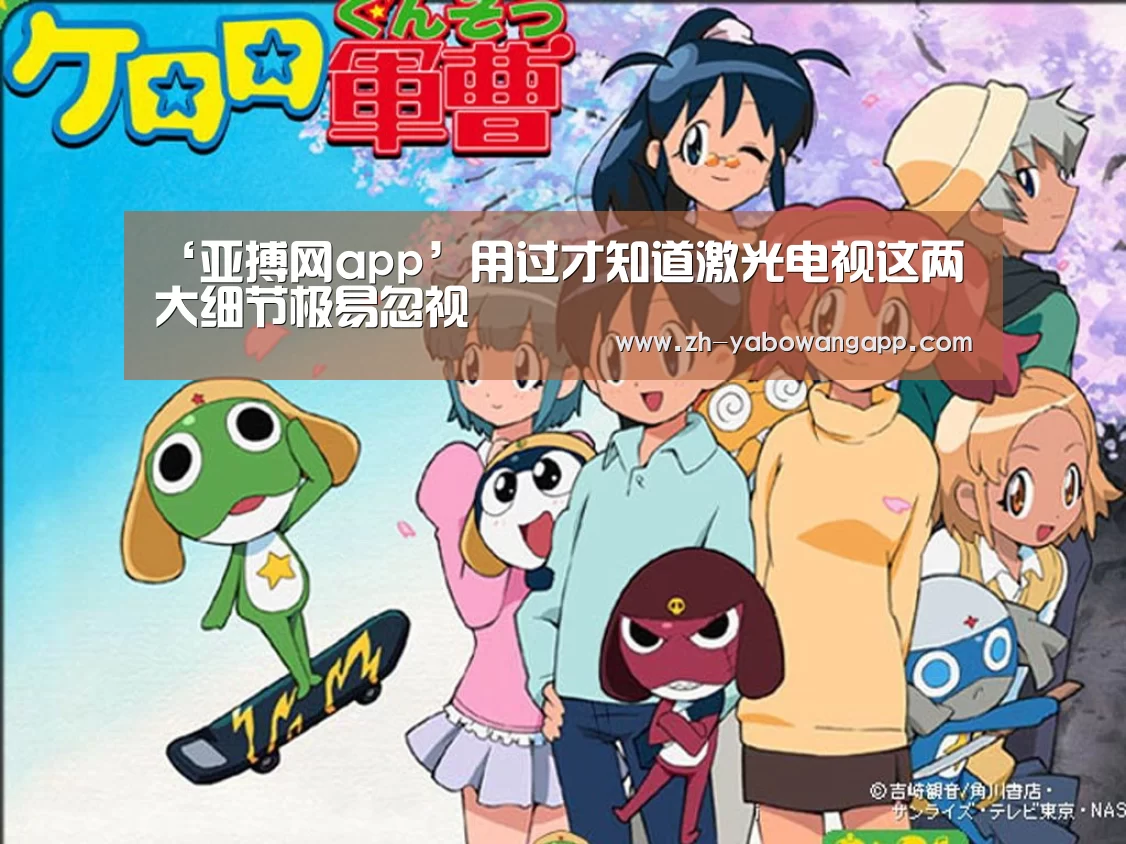 亚搏网app